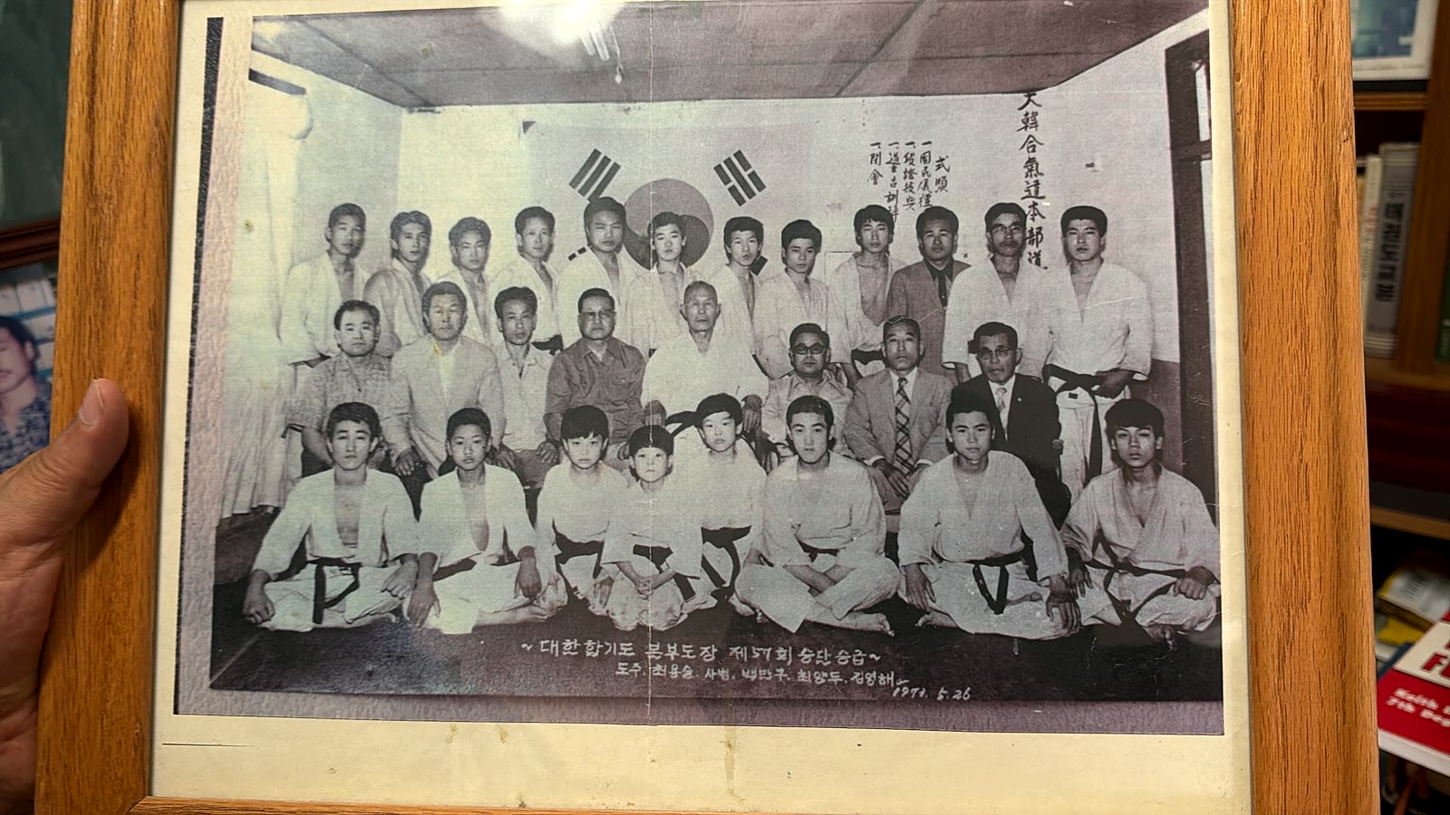 1971: Born of the Source