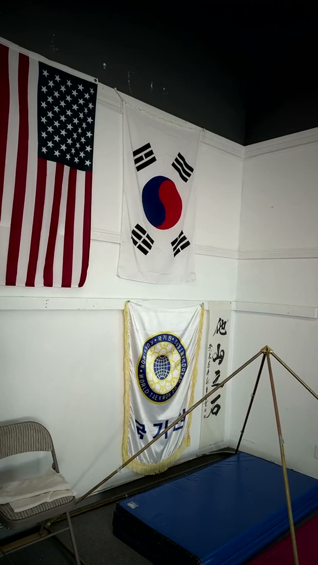 Korean and American flags in the dojang at KIMOO Martial Arts, Santa Clara
